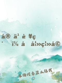 安之若素，前妻离婚无效